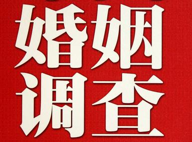 「阳曲县福尔摩斯私家侦探」破坏婚礼现场犯法吗？